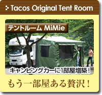 tacos original tent room